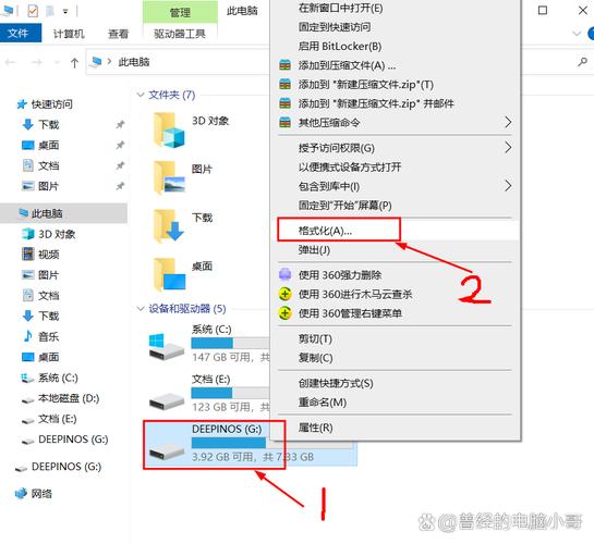万能U盘低级格式化工具U盘低级格式
