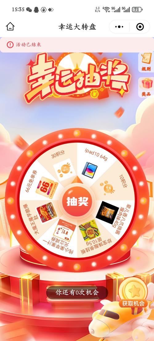 咔咔拼拼乐红包版最新版