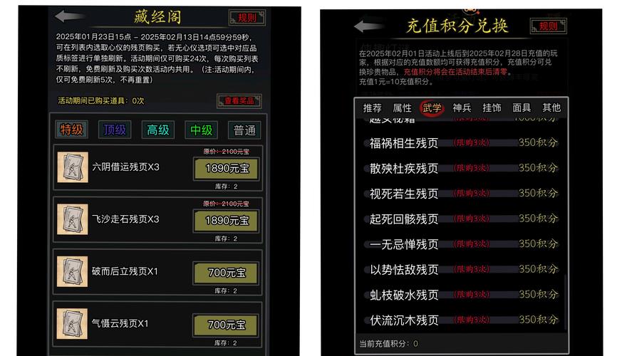 放置江湖