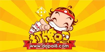 黄骅尖子顶打牌吧app