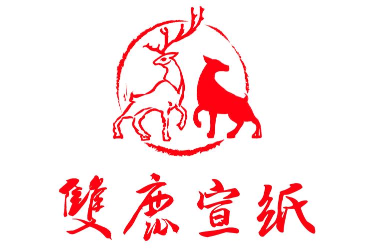 宣纸的种类