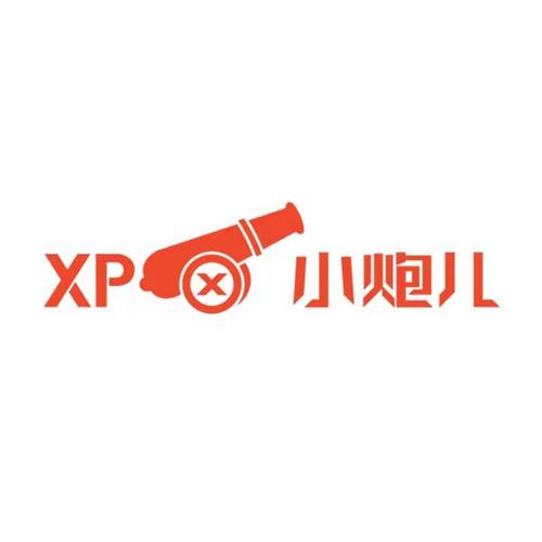 小炮