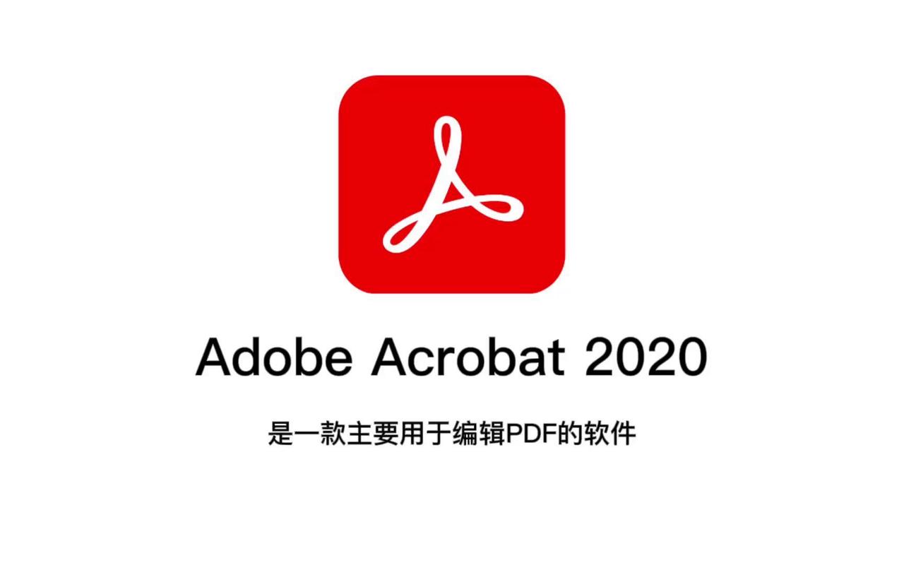 adobeacrobatdc