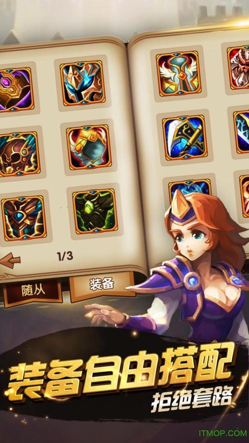 酷酷爱魔兽单机版