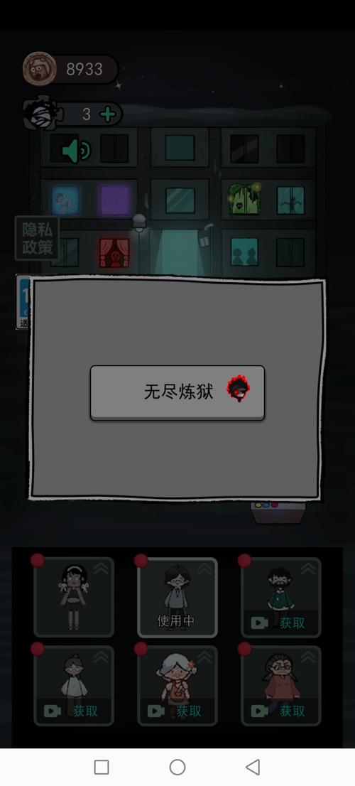 猛鬼宿舍萌新须知(道具篇)