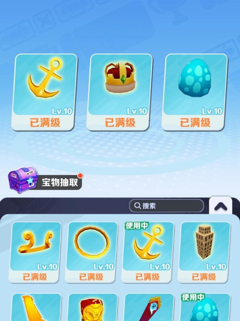 地铁跑酷内置菜单大全截图