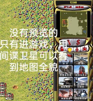 红警地图