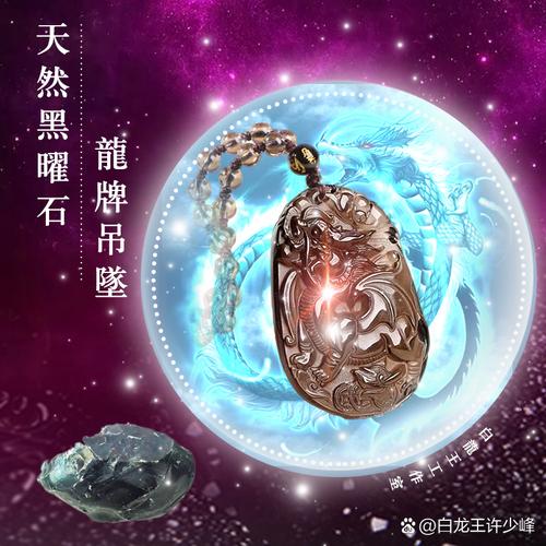 九幽龙戒