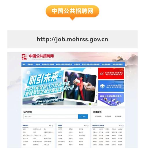 永康人才网(环讯人才)v1.3.41