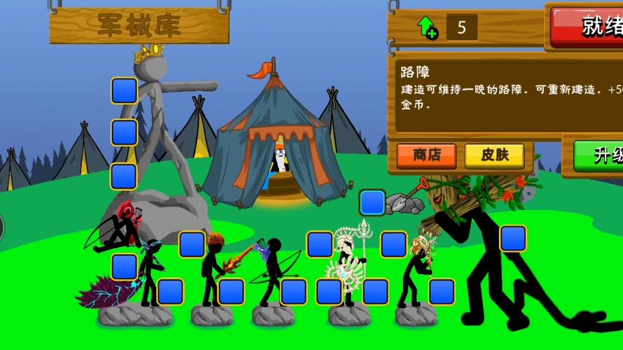 火柴人战争遗产无限钻石无限金币僵尸版本