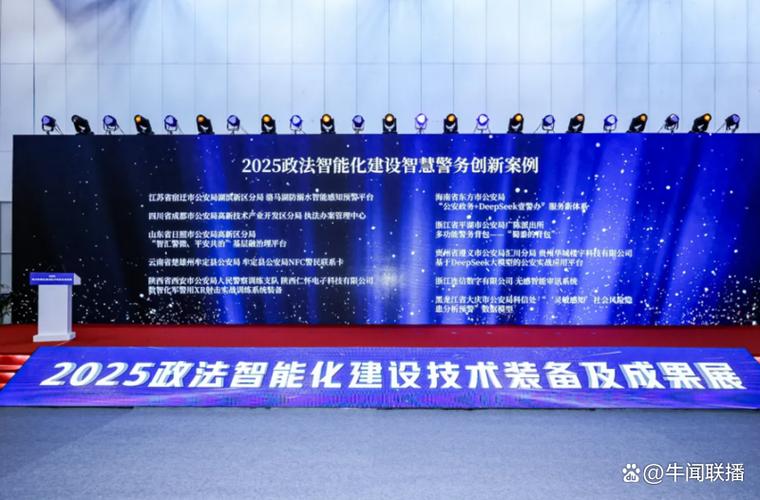 连信2025免费版