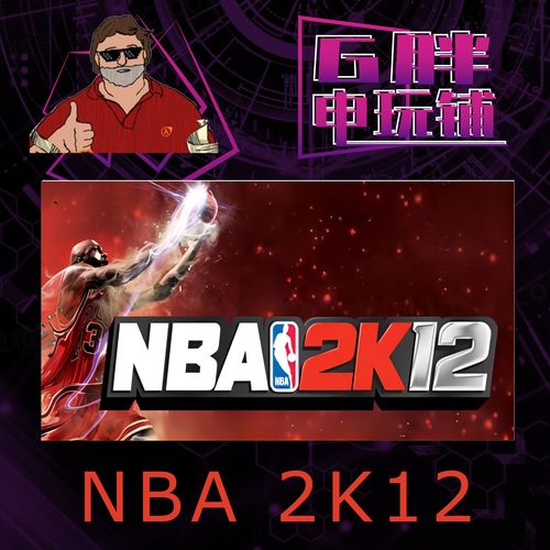 【psp游戏】《NBA2K10》美版