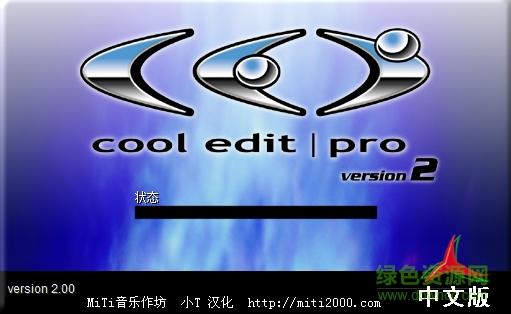 cooledit