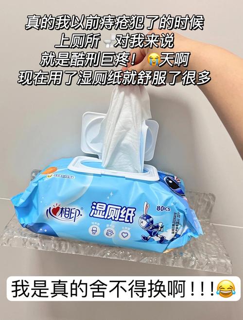 拉厕纸
