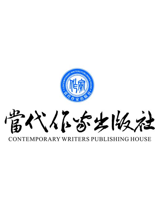现代作家