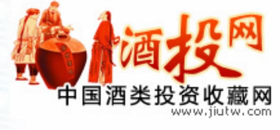 酒投网
