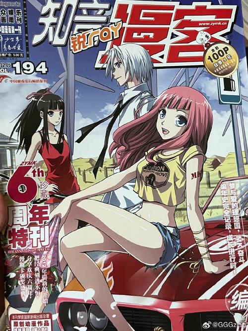 99动漫网手机版