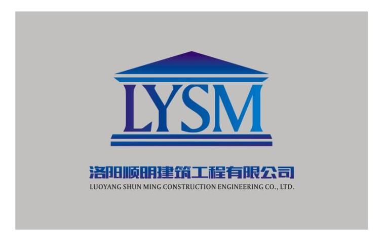 顺明截图