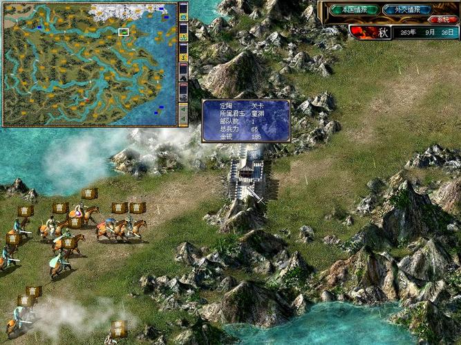 奥汀三国群英传5单机版