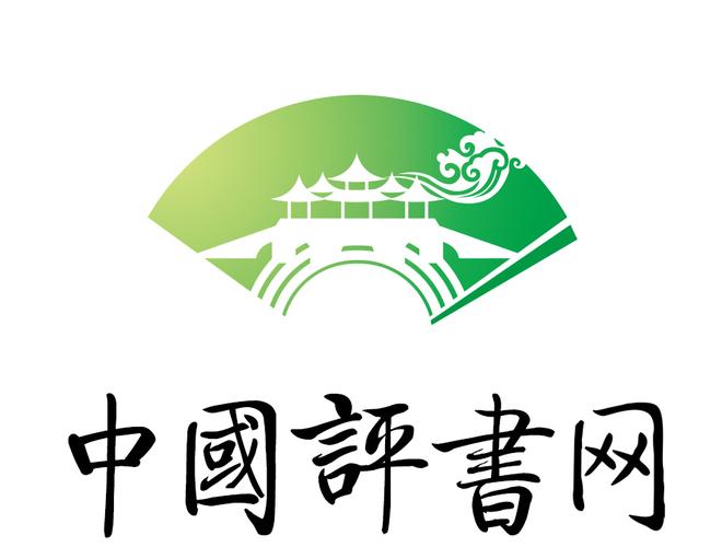 评书免费