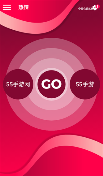 CoupleGame游戏官方正版免费安卓版