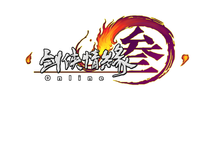 剑侠情缘网络版叁