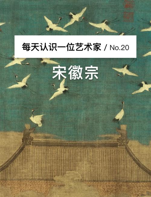 宋政