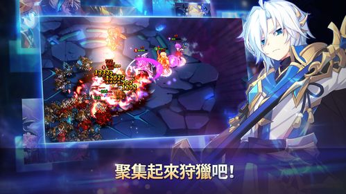 永恒冒险