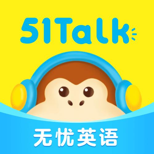 无忧学英语app