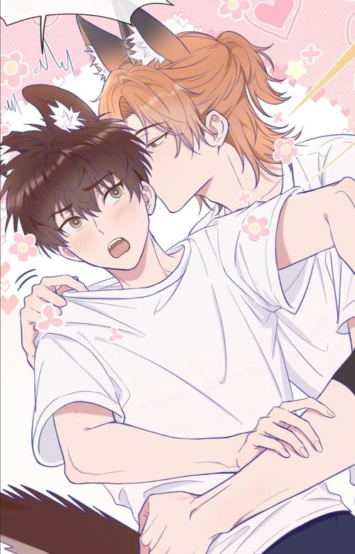 免耽漫画