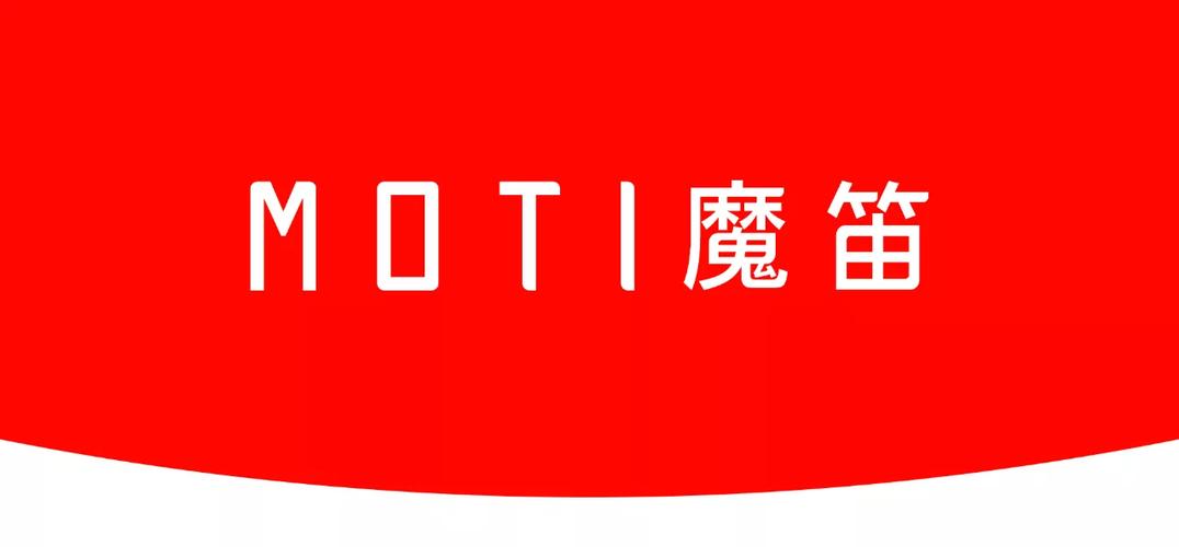 魔笛