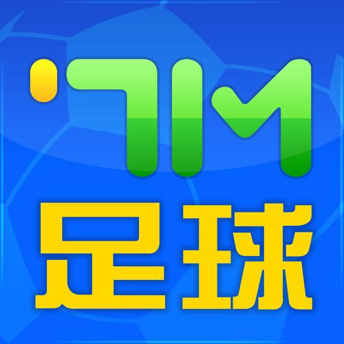 手机旧版足球比分