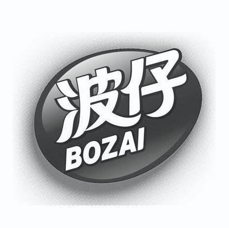 波仔