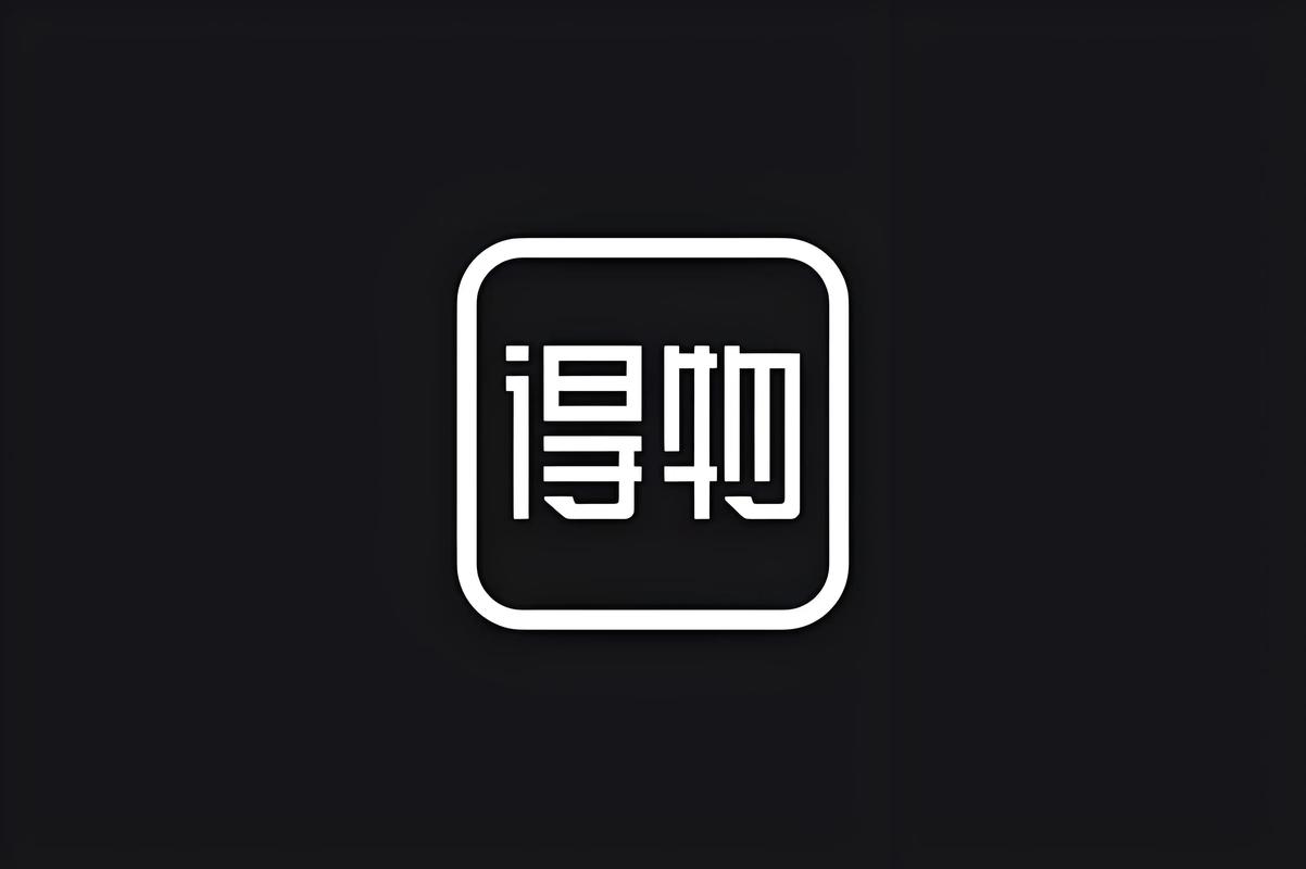 得物app官方版