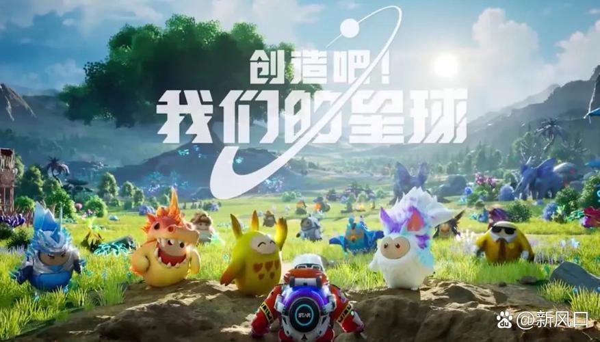 创造吧我们的星球