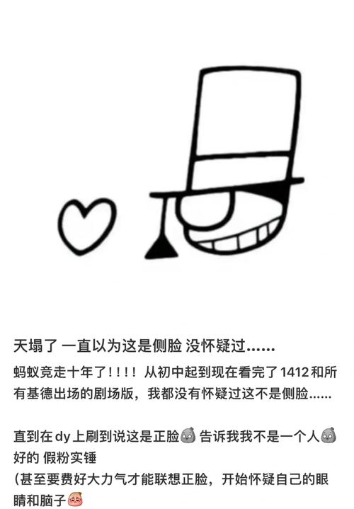 基德漫画APP