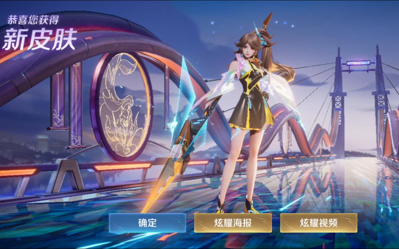 云缨拿枪奖励自己核心竞争力