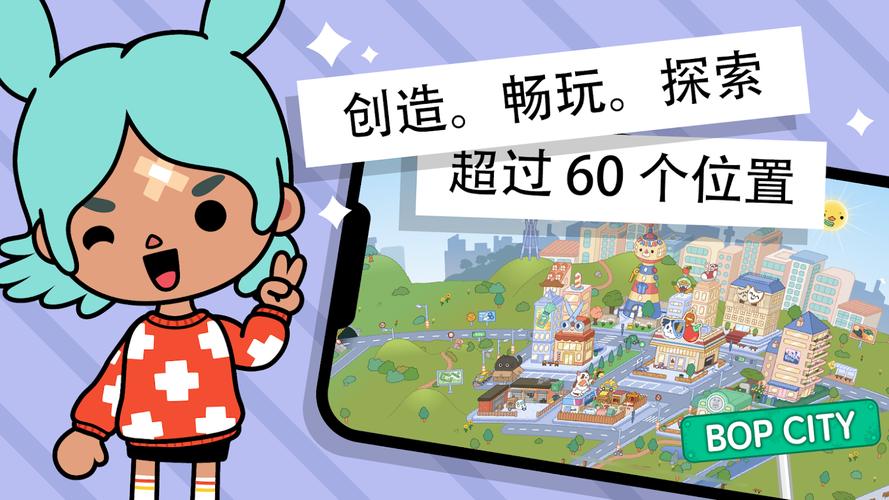 托卡生活世界全解锁版本2025