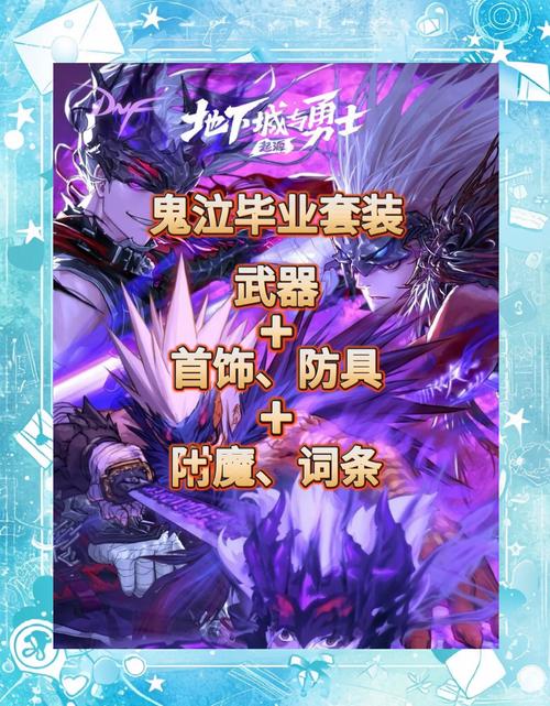鬼泣3图文攻略完整版(难点都已经注明记号了)