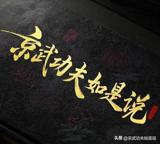 半步崩拳