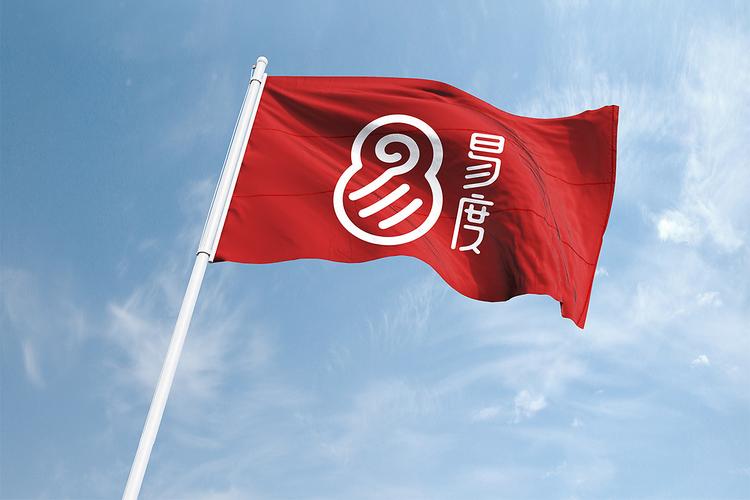 易度
