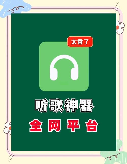 soul音app官网版正版
