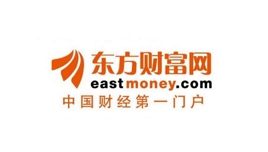 东方财富网电脑版