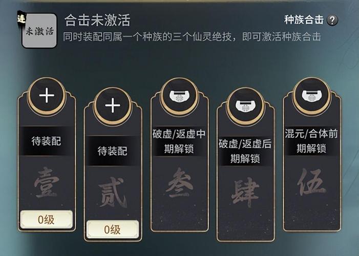 多少级可以参加三界奇缘