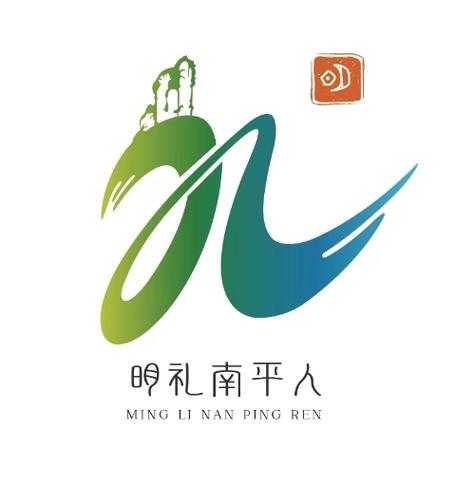 掌上南平