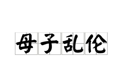 luanlunxiaoshuo