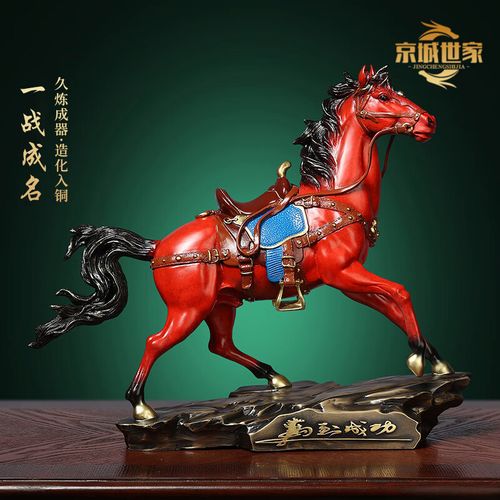 一战成名是什么生肖图标