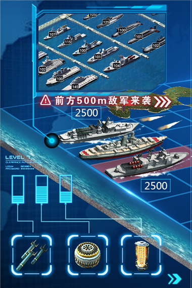 超级舰队官网版正版