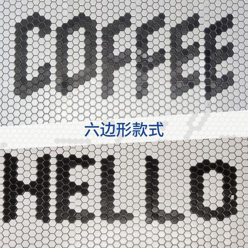 马赛克拼图