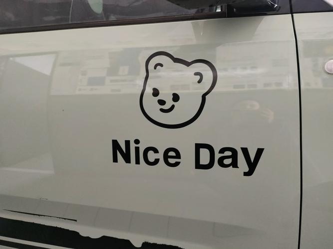 niceday